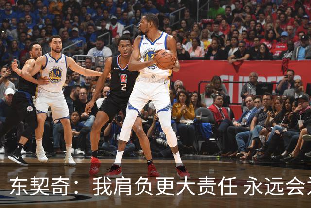 东契奇：我肩负更大责任 永远会为国家队出场
